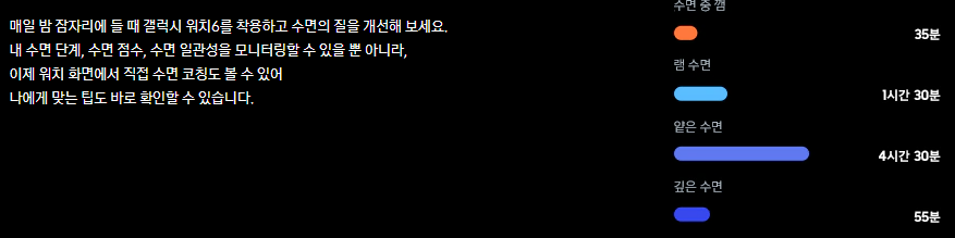 갤럭시 워치6 라인업별 모델