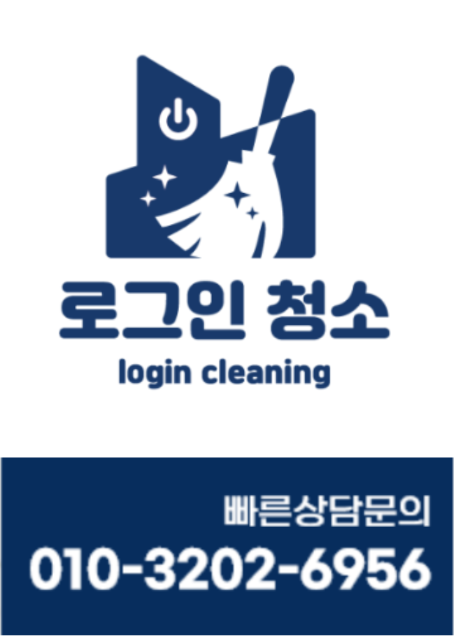 군포 누수탐지 전문업체