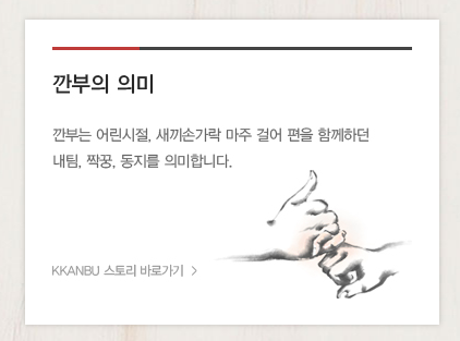 잭슨황-깐부치킨