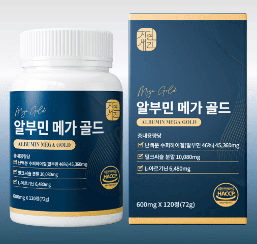 알부민 영양제 추천 순위 TOP 5(25년 11월) - 네이버, 쿠팡 판매 1위 제품은?