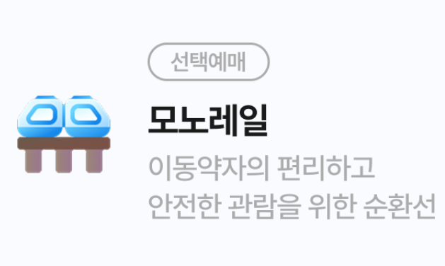 화담숲 봄 수선화 축제