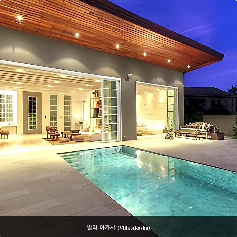 빌라 아카샤 (Villa Akasha)_1