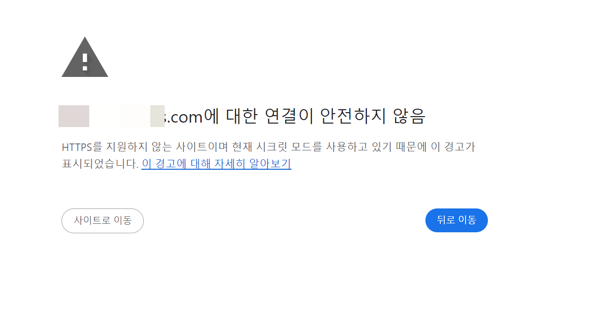 호스팅어에서 카페24의 단독호스팅으로 워드프레스 이전 작업