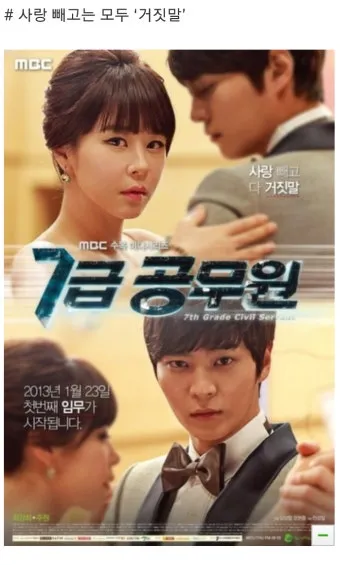 7급 공무원 월급 연봉 실수령액 및 수당까지 상세 정리_7