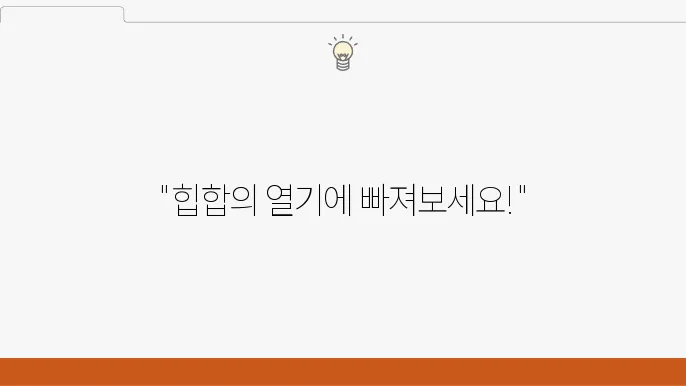 대구 힙합페스티벌: 보고 듣고 느낀 나의 이야기