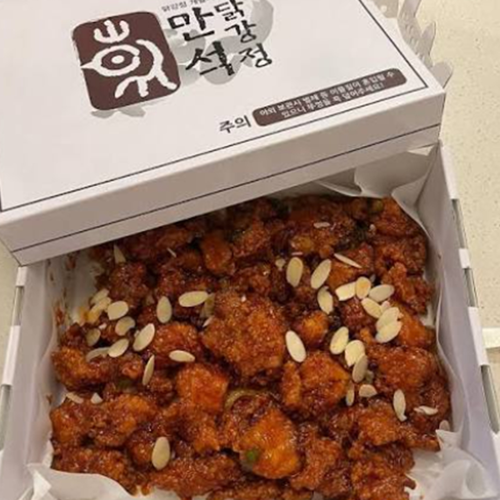 만석닭강정