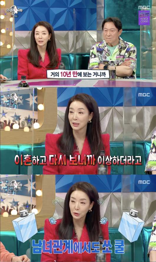 김보연 프로필