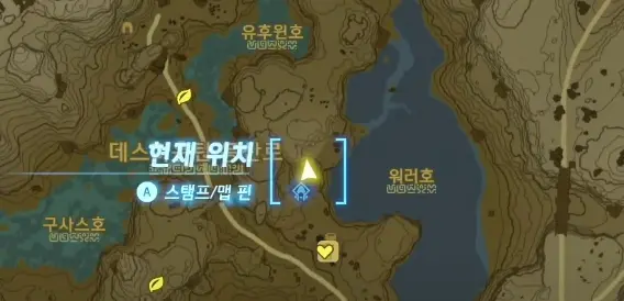 워러호의 동굴