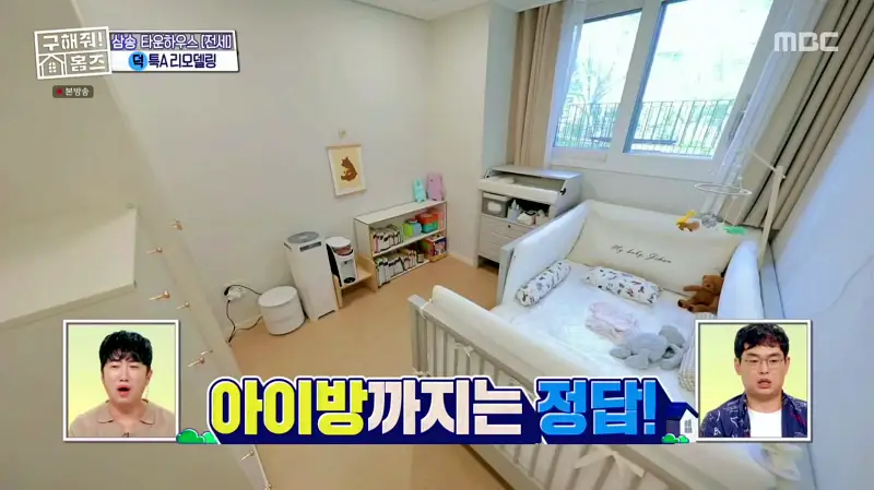 구해줘홈즈 고양시 덕양구 오금동 프로 리모델링 파일러 하우스 매물 가격 및 구조 인테리어 리모델링 소개