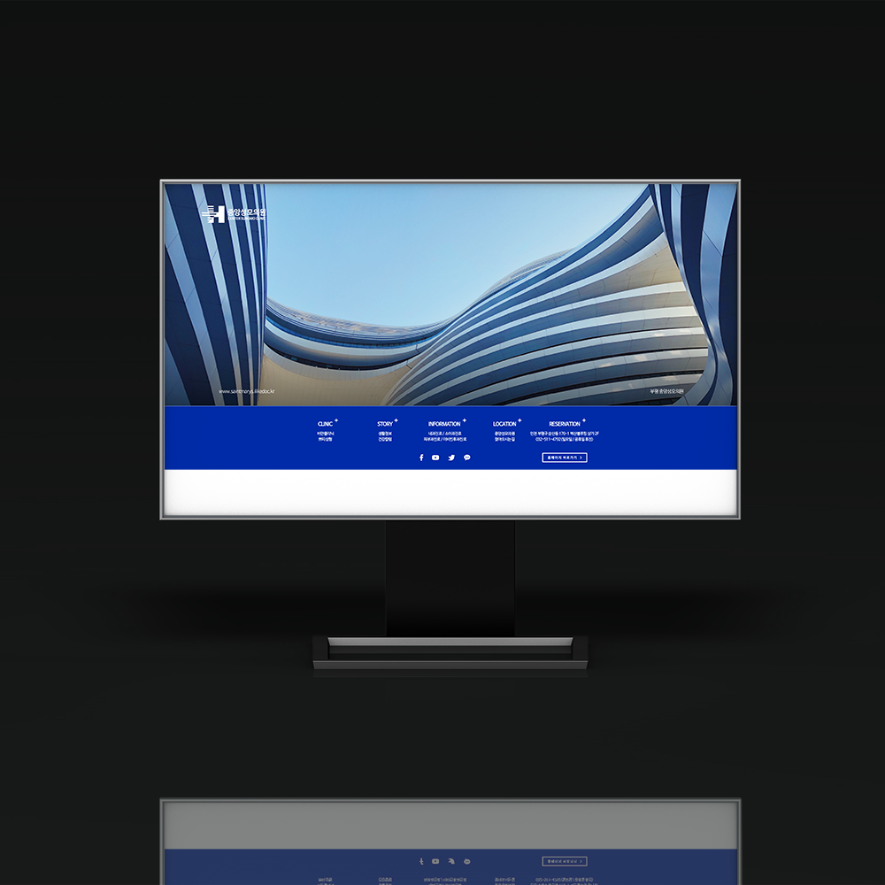 홈페이지형 블로그디자인 중앙성모의원