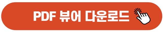 공인중개사 기출문제 다운로드