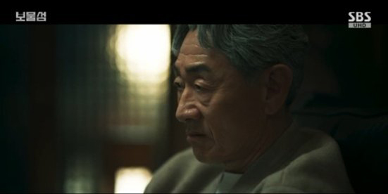 보물섬 9회 – 본격적인 복수 시작! 줄거리 & 리뷰
