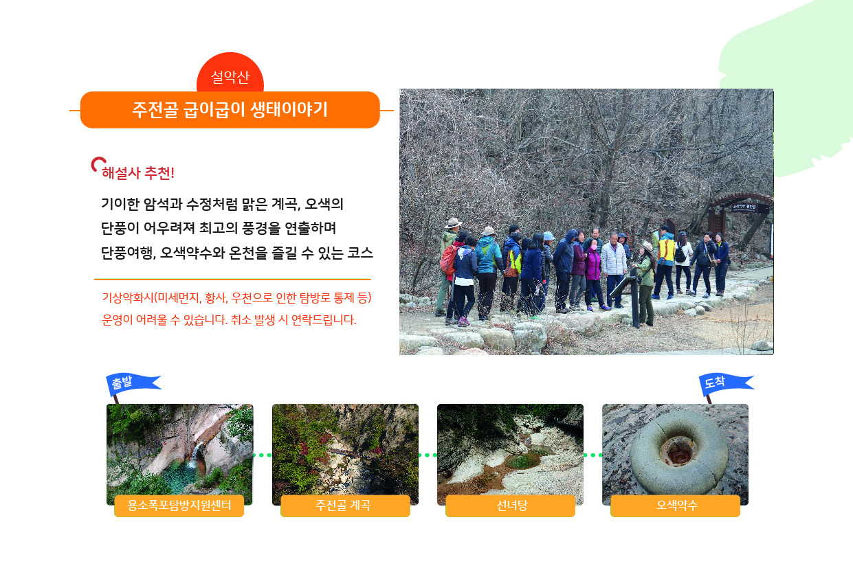 캠핑장 추천