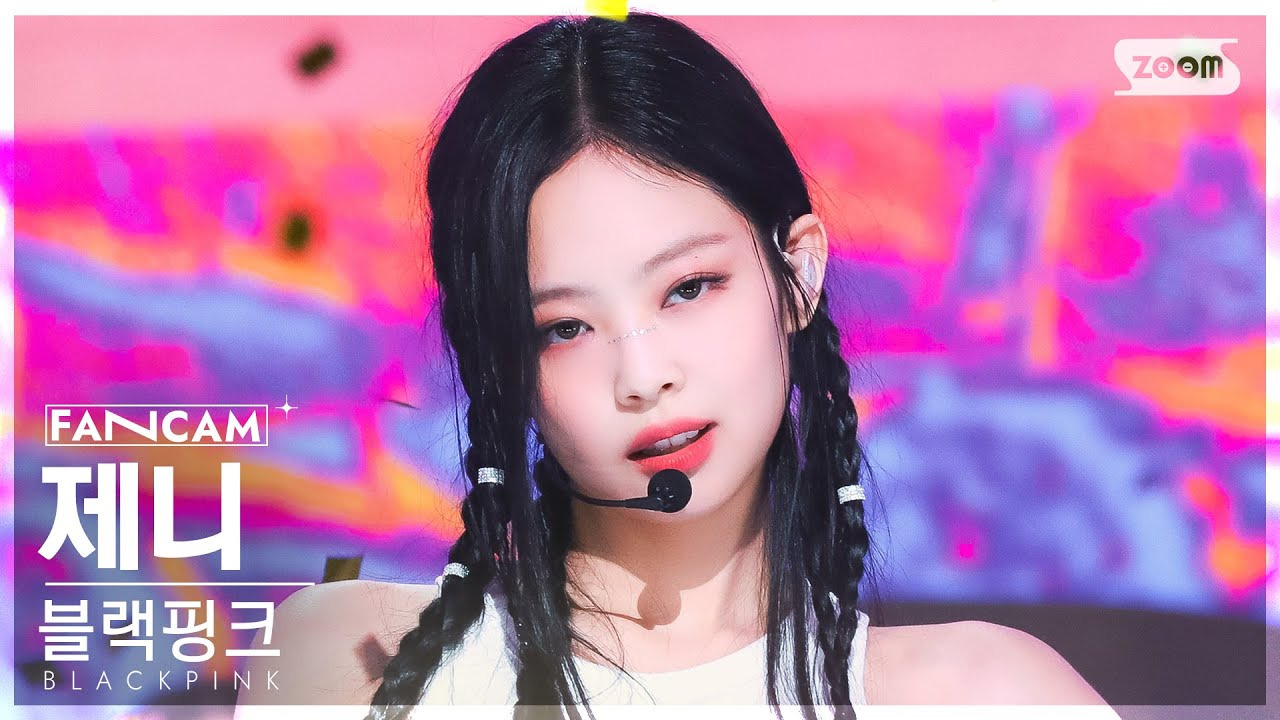 블랙핑크 제니