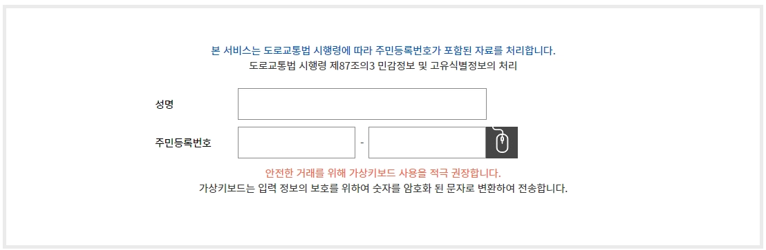 운전면허-필기시험-접수