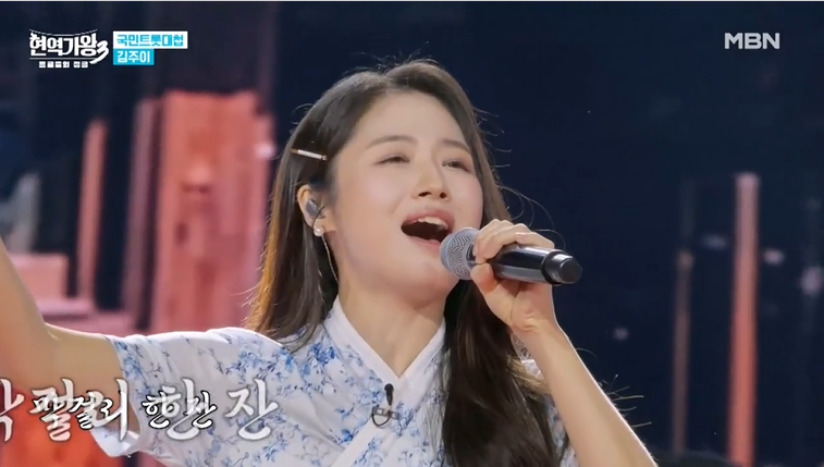 현역가왕3 결승진출자 TOP 12 순위