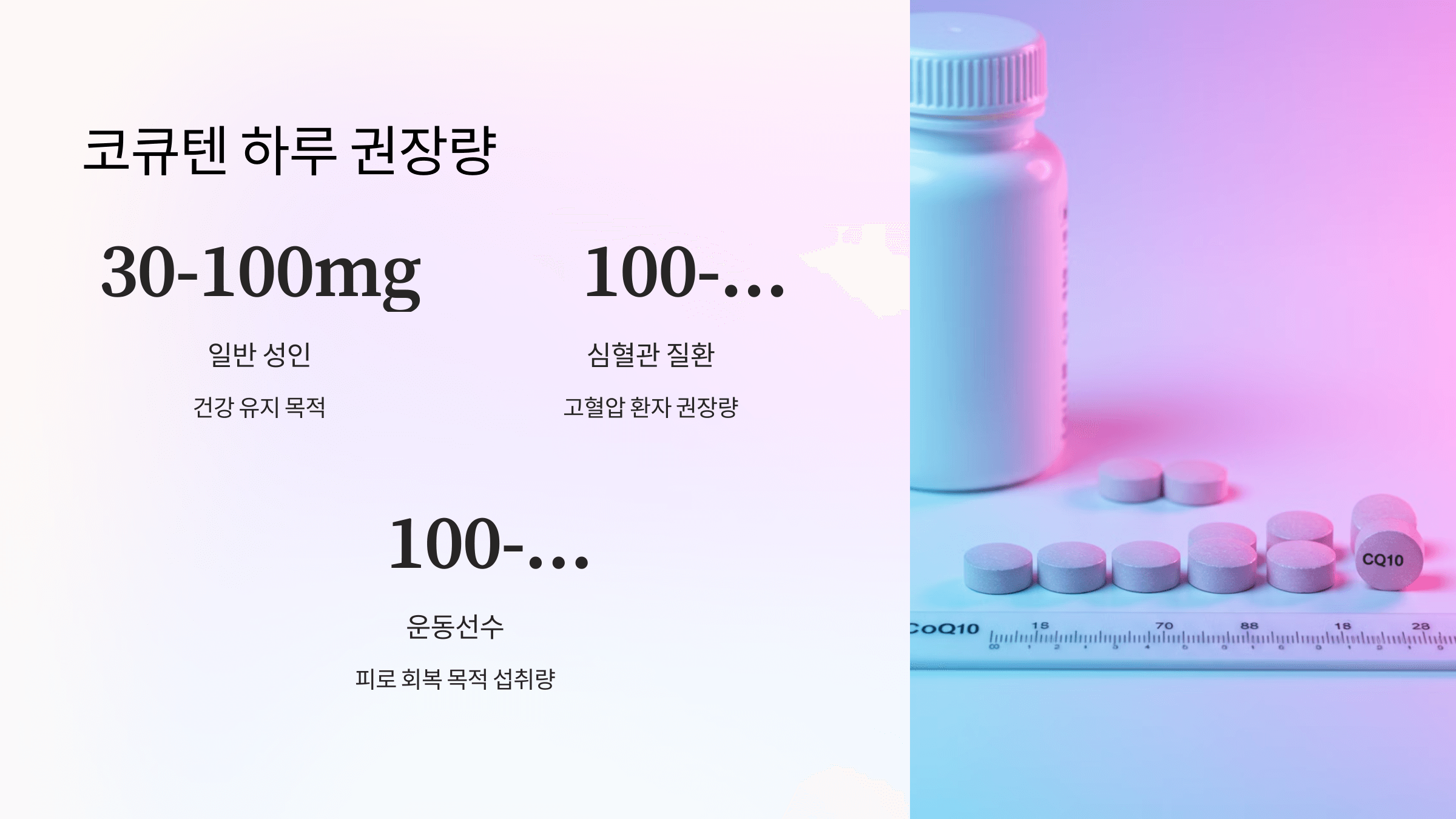 코큐텐과 관련된 사진입니다.