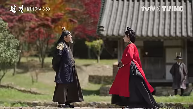 드라마 원경 이성민 차주영