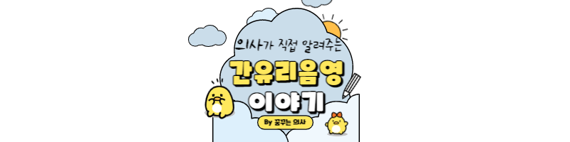 간유리음영-섬네일