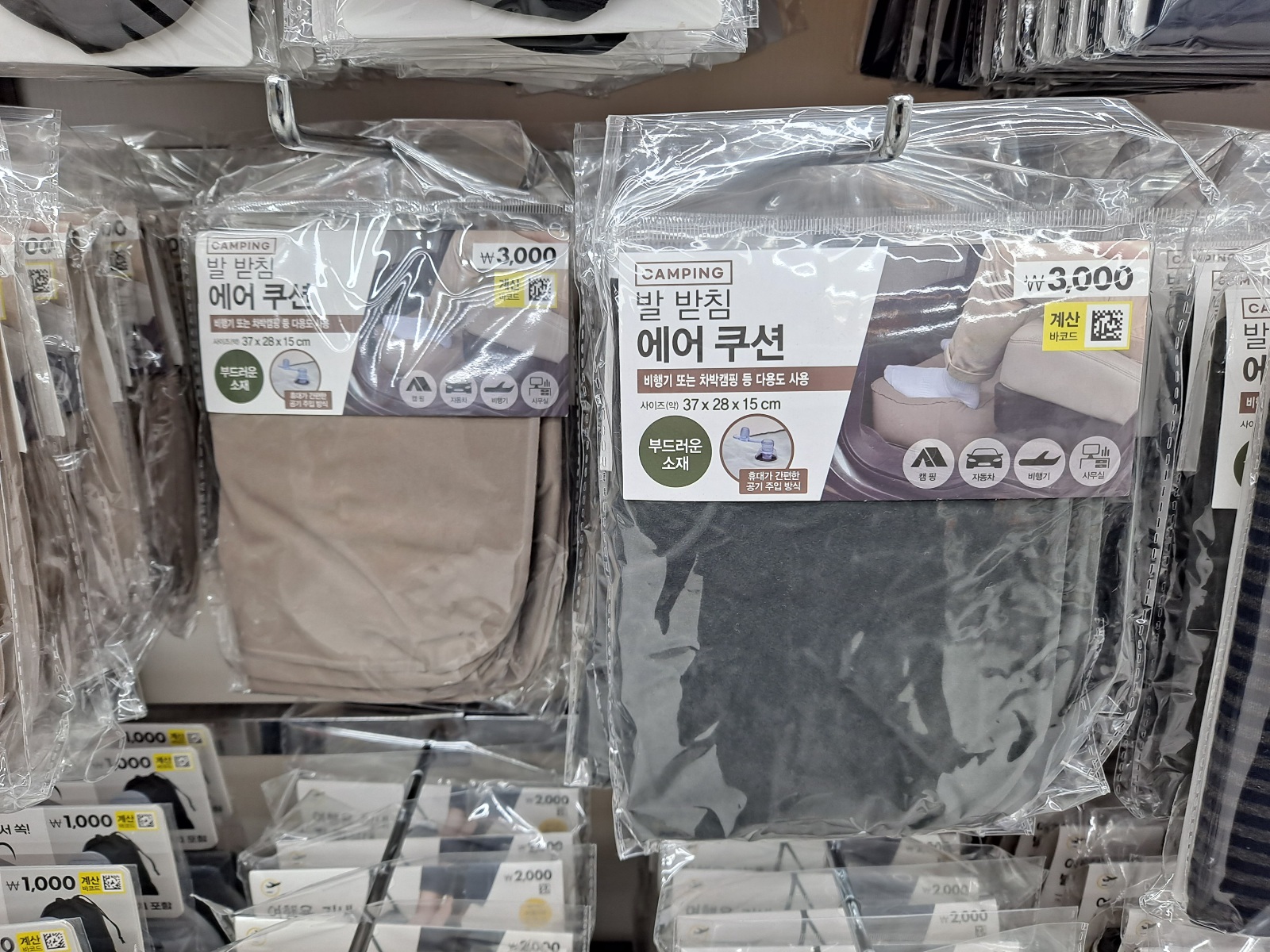 다이소-발-받침-에어쿠션