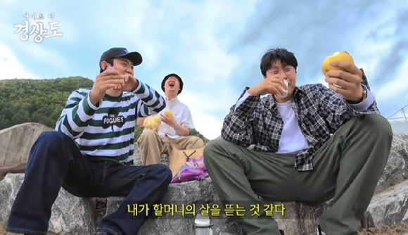 유튜브 채널 피식대학 '경북 영양' 편 [사진=피식대학]