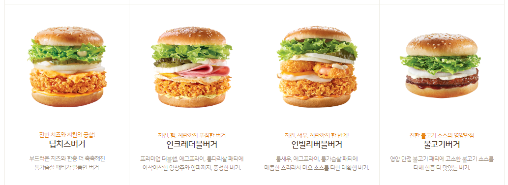 맘서터치메뉴 - 햄버거