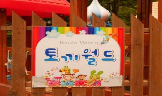 열린캠핑장