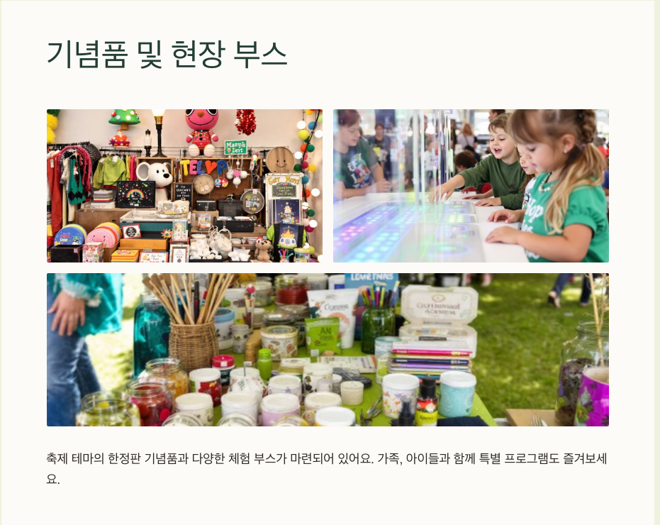 해운대 빛축제 – 부산의 겨울을 밝히는 빛의 향연 🌟