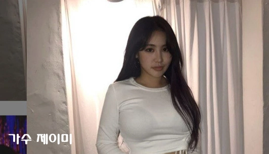 가수 제이미 (전 박지민) 사진입니다