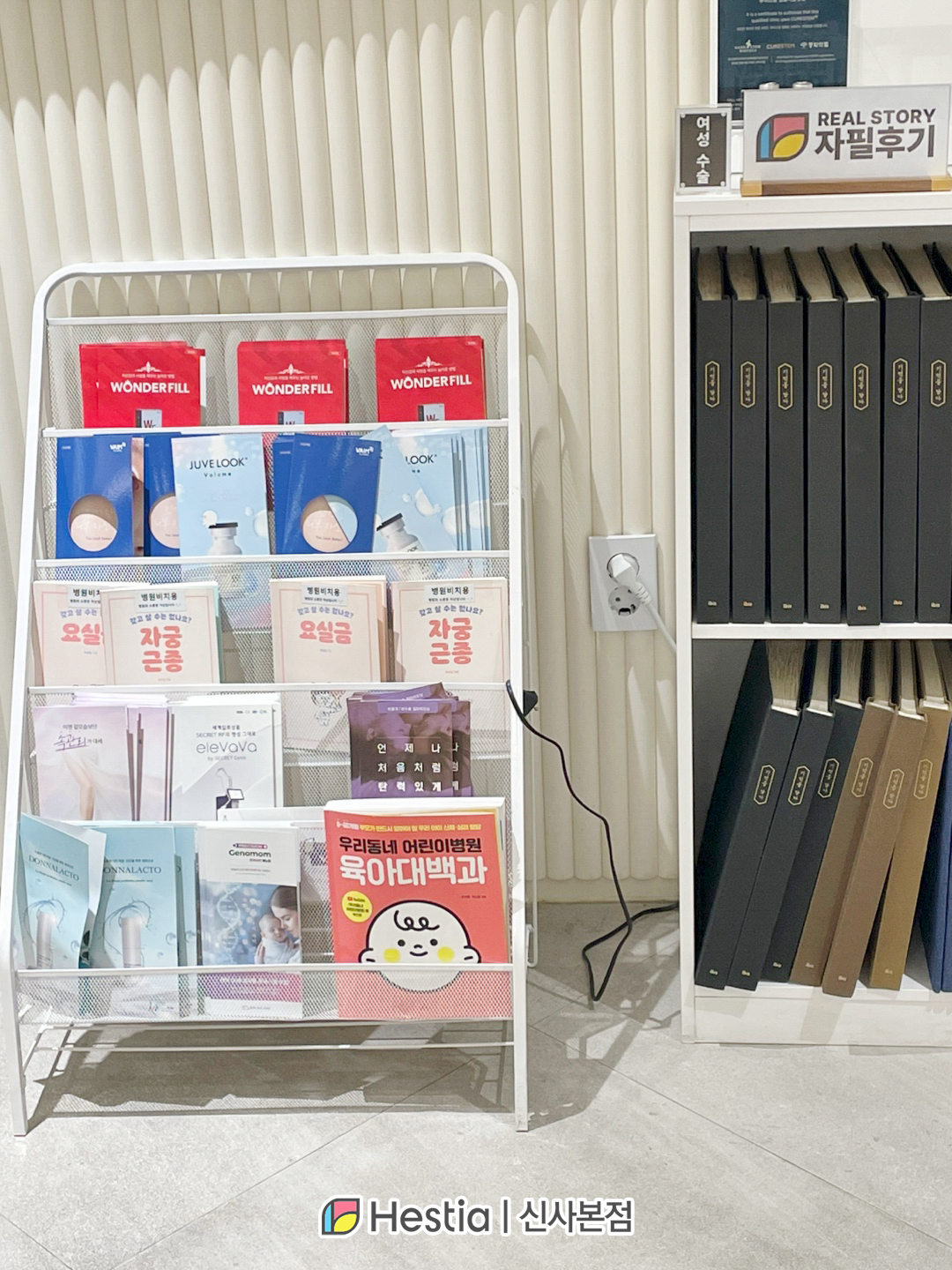 요실금수술병원 요실금 치료 전 꼭 알아야 할 것!