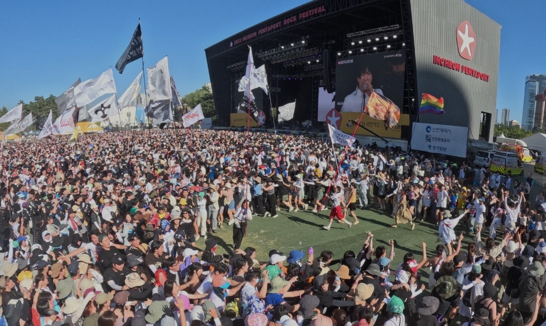 2024 인천펜타포트 락 페스티벌