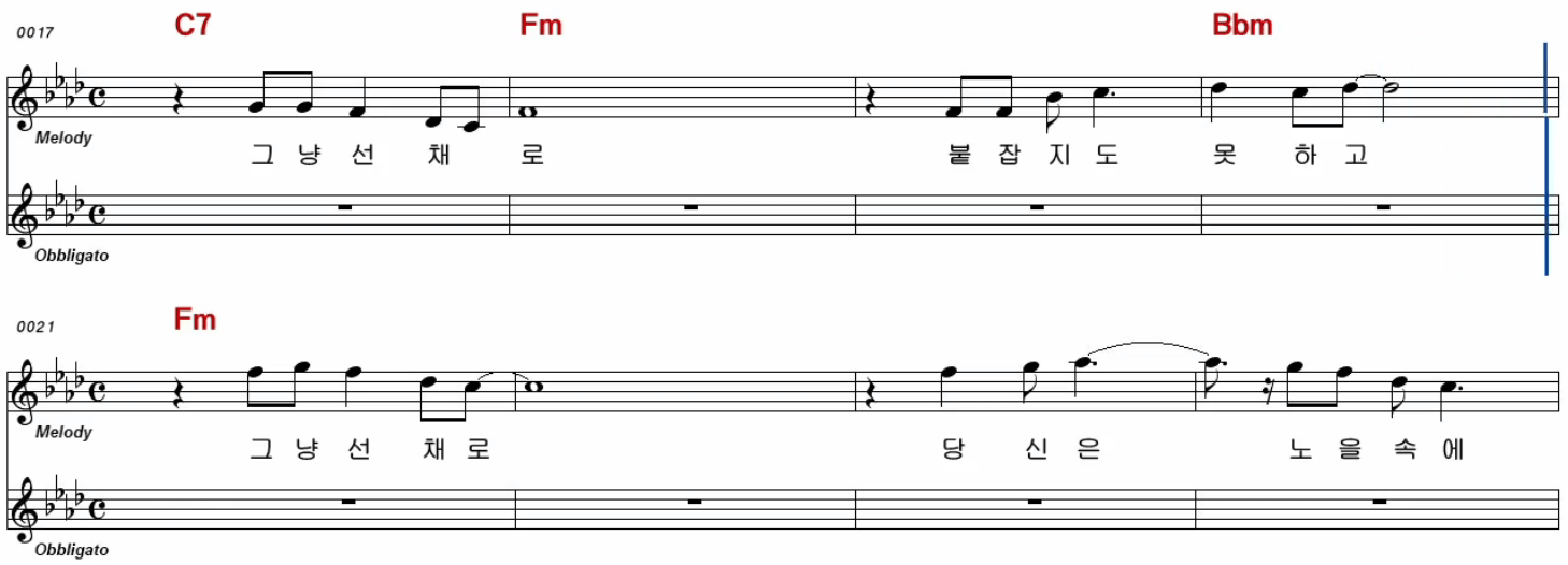 현진우(한규철) 노을 악보