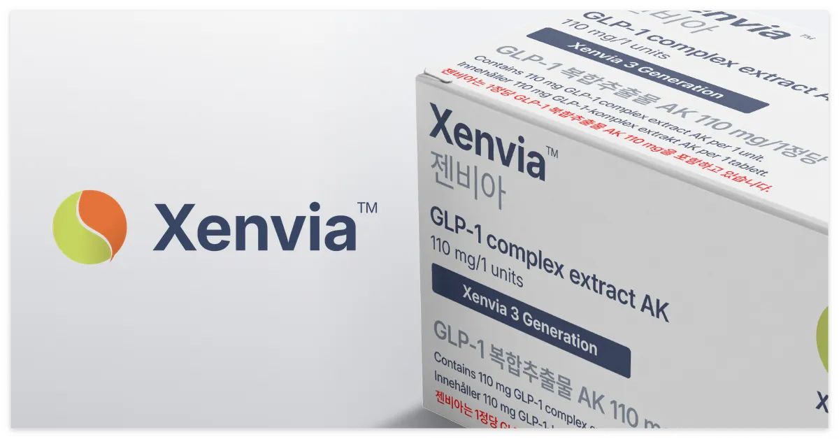 젠비아 젠비아정 효과