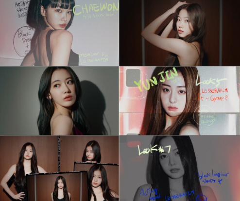 르세라핌 멤버