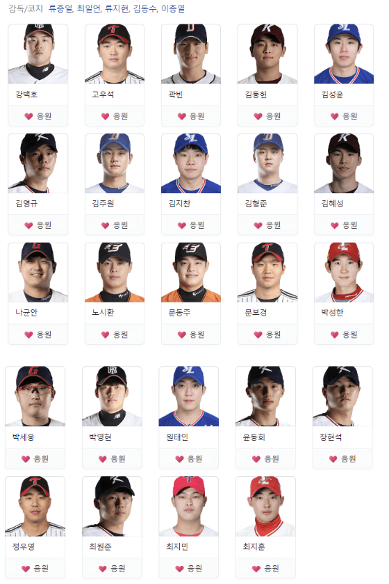 항저우아시안게임-대한국민순위-금메달리스트-연금-군면제-포상금-MVP