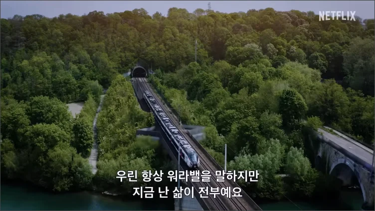 에밀리파리에가다-시즌3