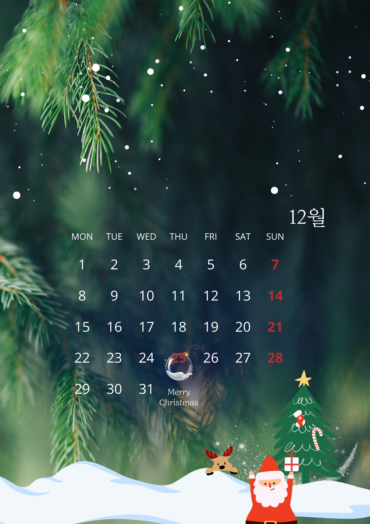 2025년 12월 달력 배경화면 스마트폰 그림 이미지 사진