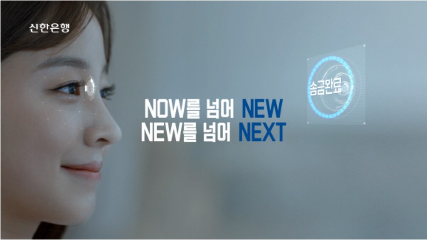 신한 MY TAXI(마이 택시) 행복대출