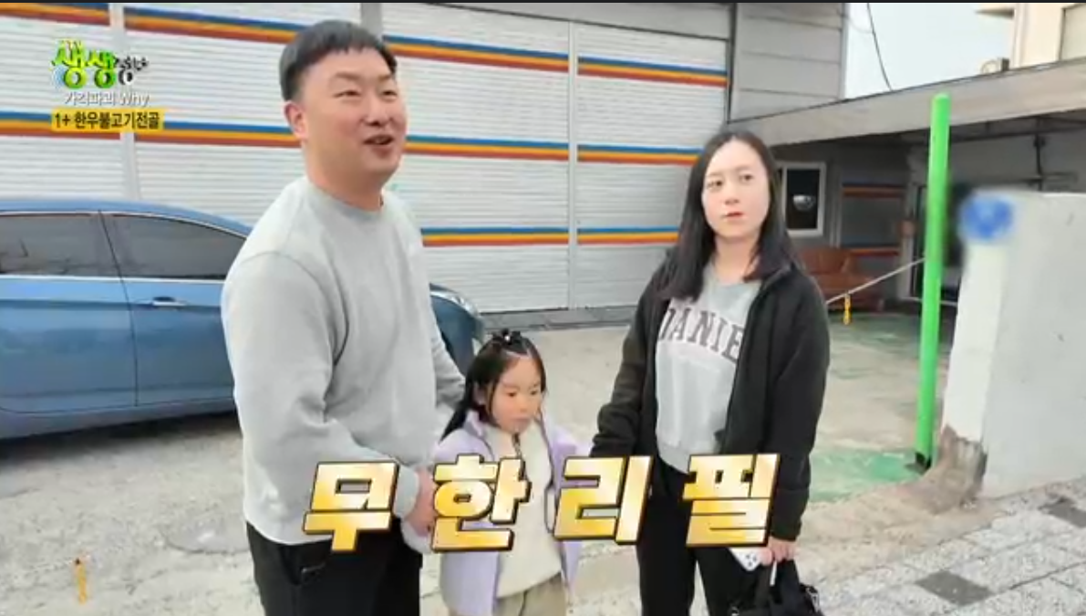 생생정보 가격파괴 why