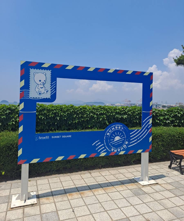 영종대교 휴게소 포토존