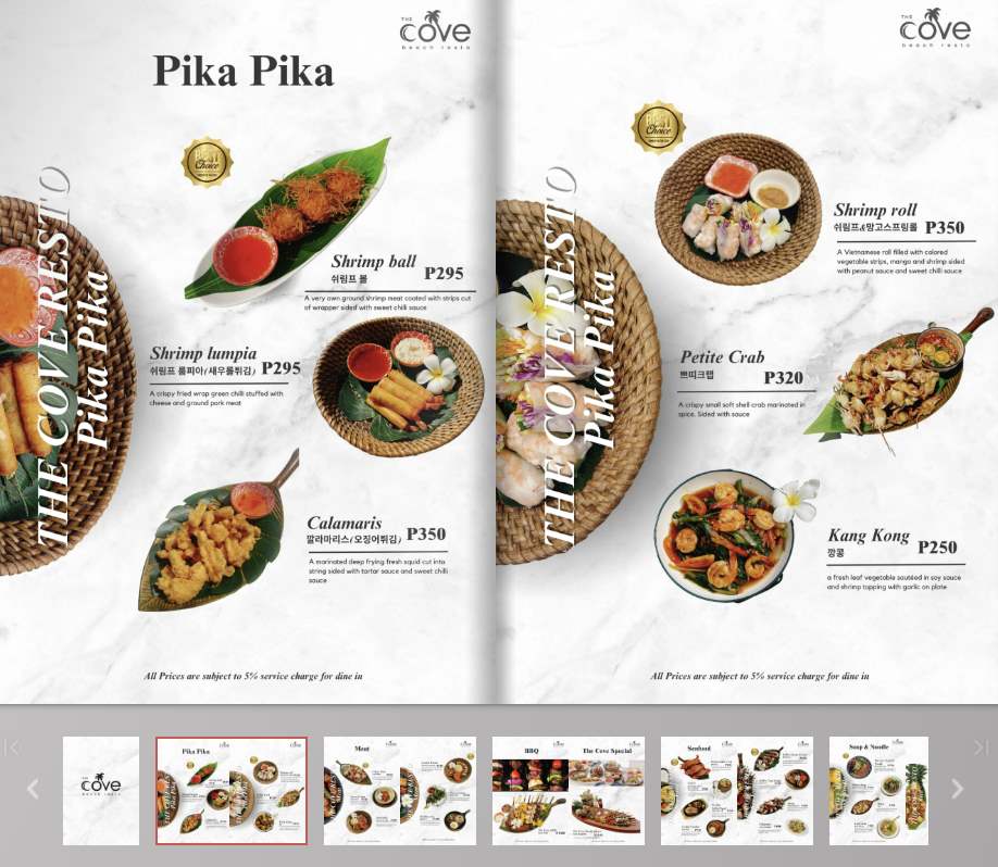 세부-맛집-더코브-메뉴