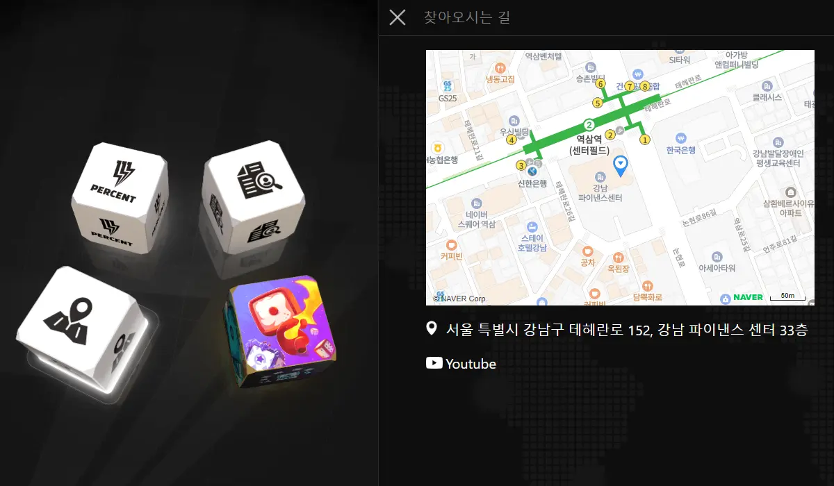 운빨존많겜 고객센터 연락처 문의 방법