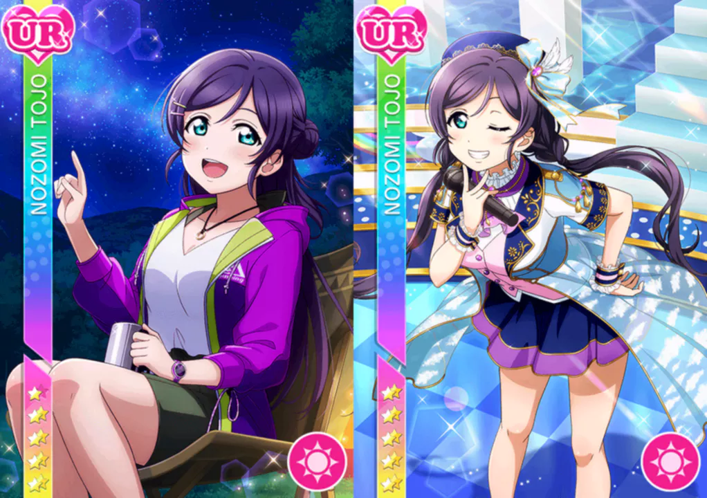 UR 東條 希 星に導かれて