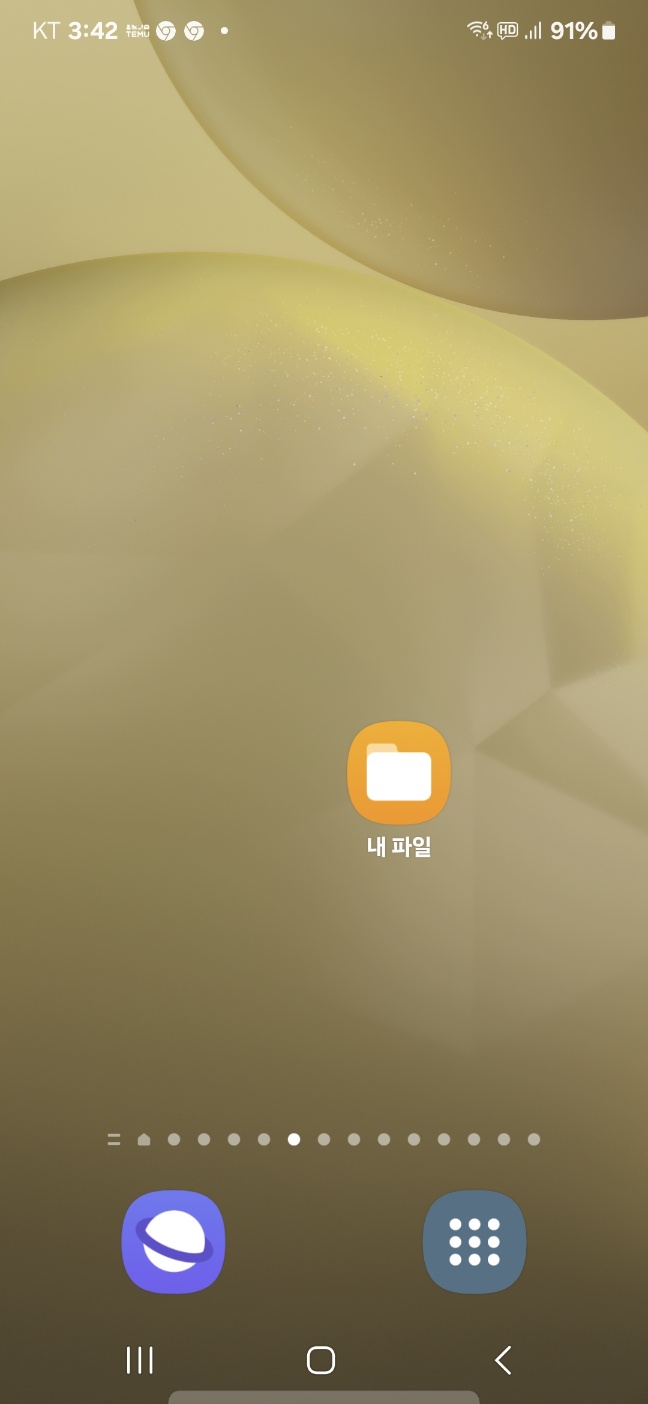 블랙박스 동영상을 스마트폰으로 보는 방법