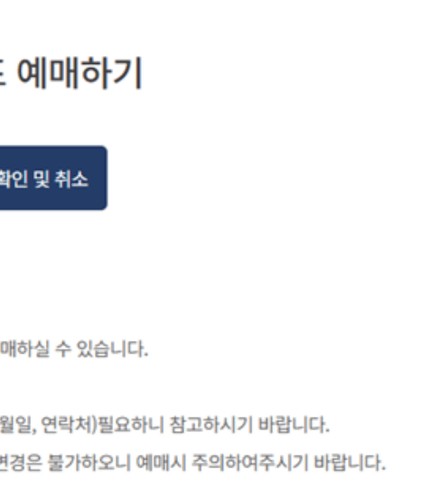 흑산도_배편_예약
