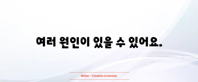 입안이 자주 허는 이유