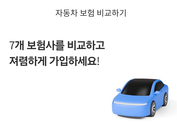 출처: IBK 아이원 자산관리