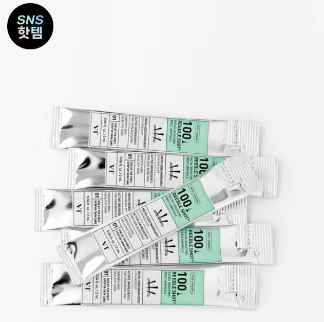 다이소 리들샷 100, 300, 500 비교