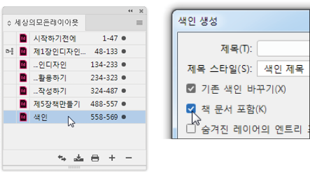 색인22