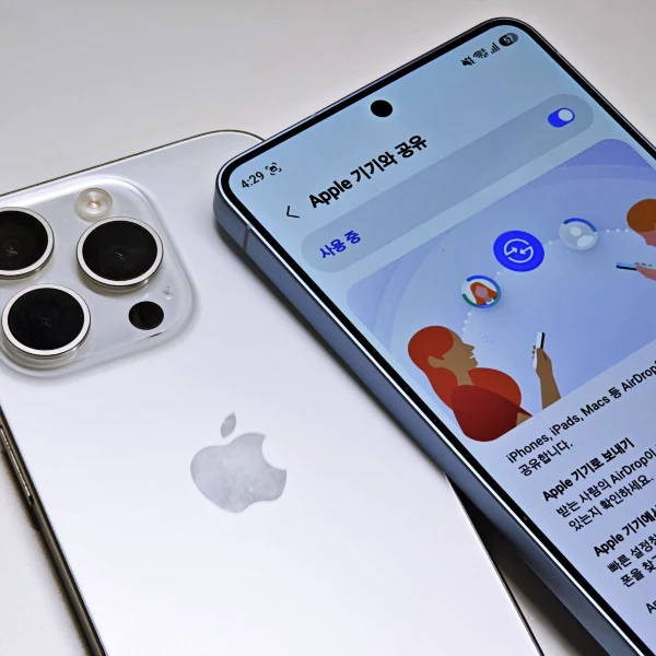 갤럭시-S26-퀵쉐어-아이폰-전송